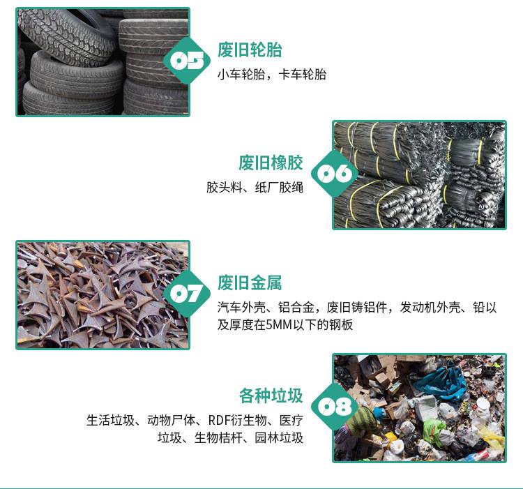 大件垃圾撕碎機應(yīng)用范圍 大件垃圾撕碎機應(yīng)用范圍