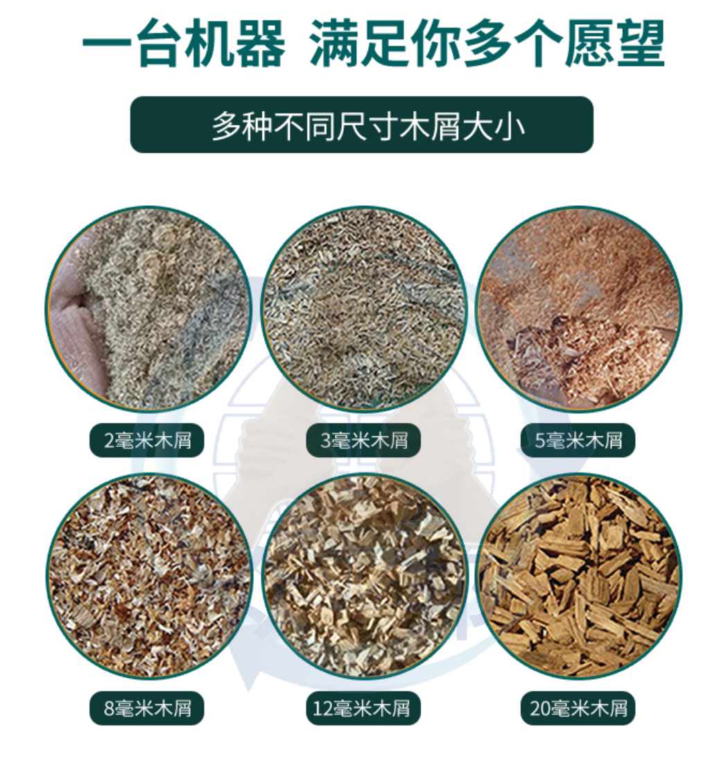 301648609802116026.jpg 木材粉碎機(jī)粉碎效果.jpg